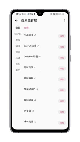 myacg 浏览界面