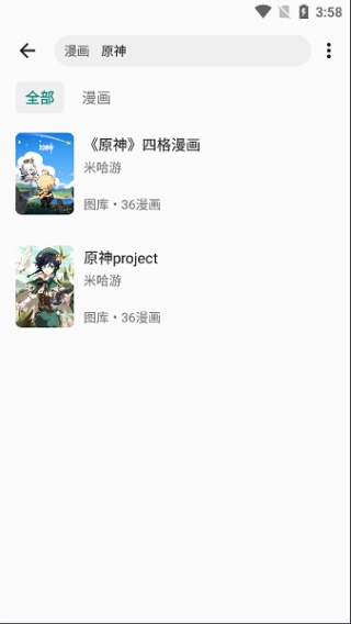 缓存下载功能