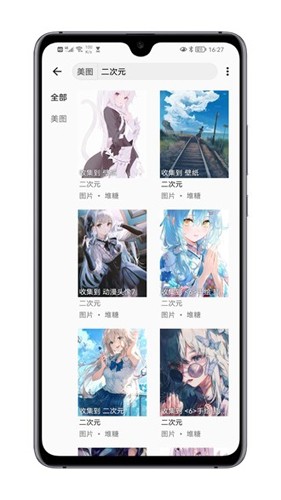 主界面