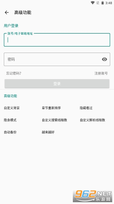 myacg 主界面