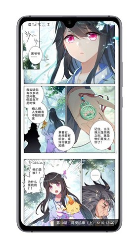 源切换标签