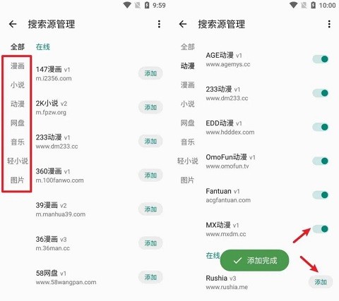 在线源仓库